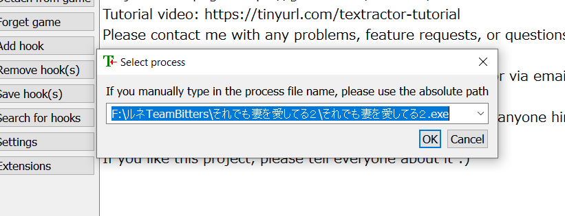 Textractor pre-install.